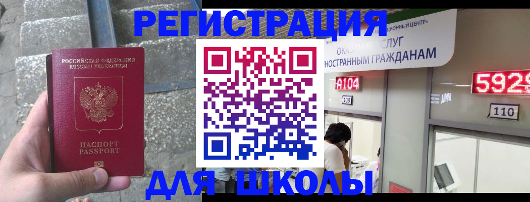 прописка поиск в Осинниках