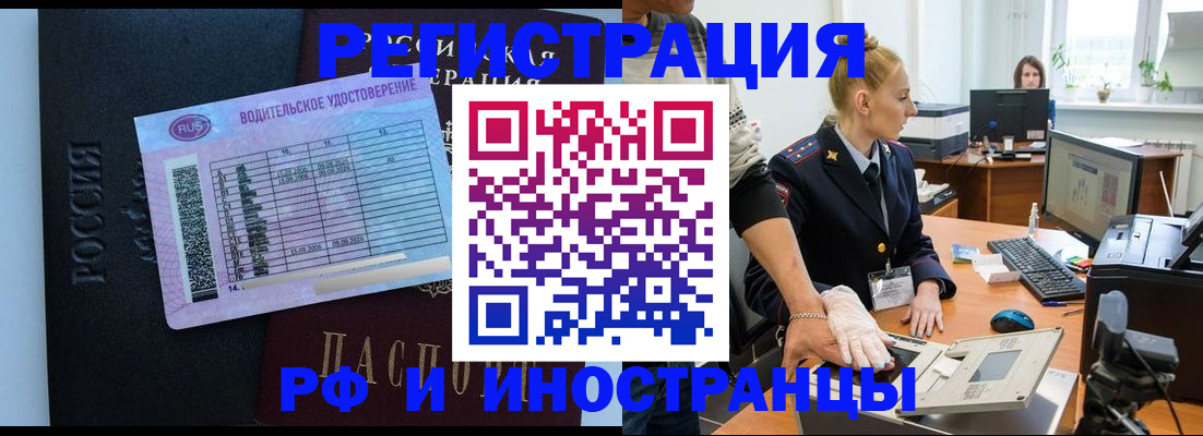 регистрация для дет. сада в Осинниках